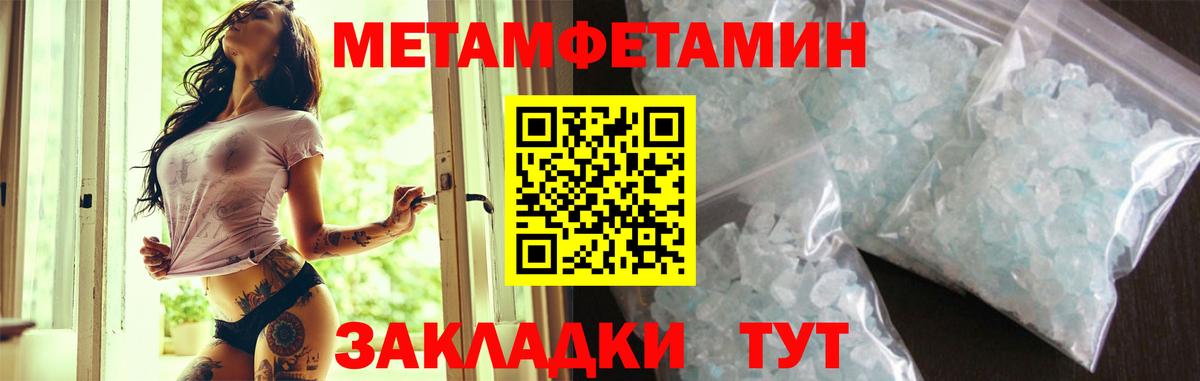 Amphetamine 97% Родники