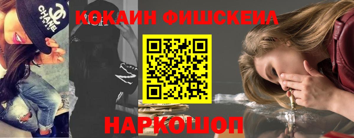 КОКАИН Перу Родники