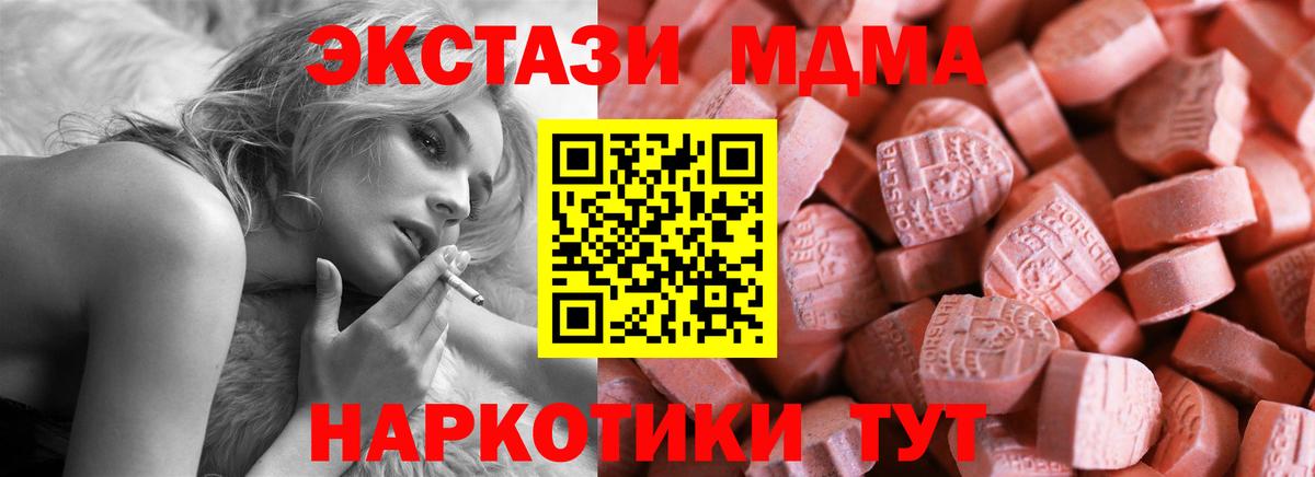 Ecstasy XTC Родники