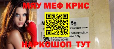 MDMA Premium VHQ Будённовск