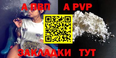 a pvp Бугуруслан