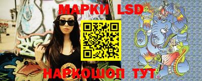 гидра Бузулук
