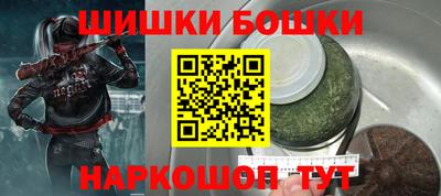 гидра Бузулук