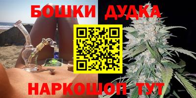 гидра Бузулук