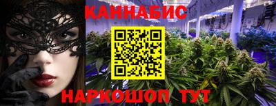 гидра Бузулук