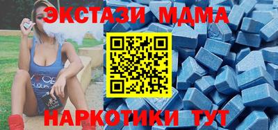 гидра Бузулук