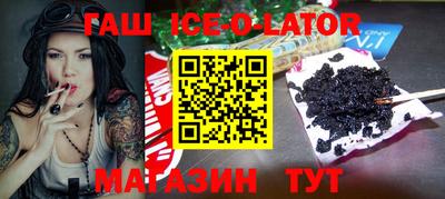 гидра Бузулук