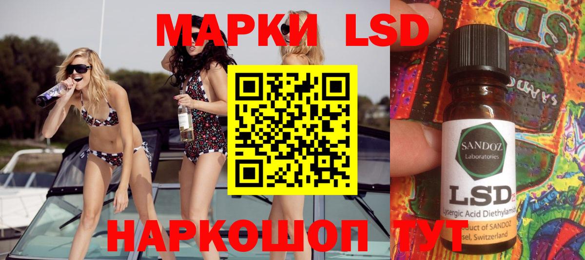 блэк спрут ССЫЛКА  Вход с VPN  Родники  Лсд 25 экстази ecstasy  Лсд 25 экстази ecstasy 