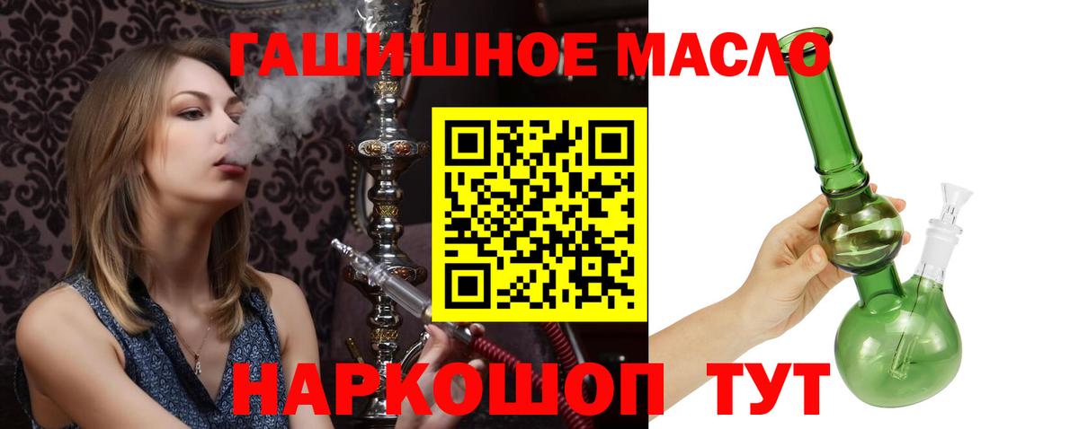 ТГК вейп с тгк Родники